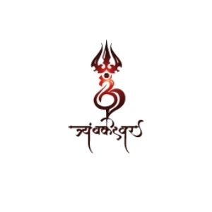 Trimbakeshwar Temple